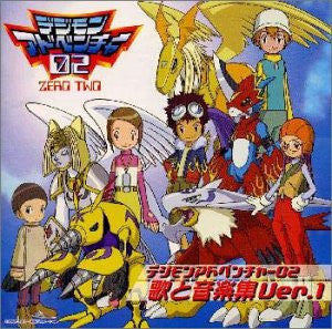 Digimon Adventure 02 Song and Music Collection Ver.1
