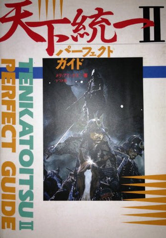 Tenka Touitsu 2 Perfect Guide Book