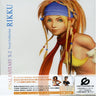 FINAL FANTASY X-2 Vocal Collection RIKKU