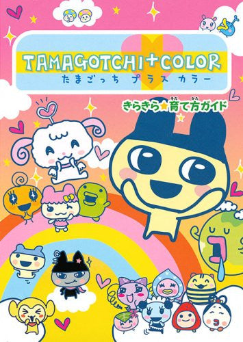 tamagotchi plus color たまごっちプラスカラー　ブラック たまごっち プラスカラー TAMAGOTCHI +COLOR ブラック 【公式通販】