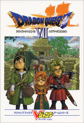 Dragon Quest (Warrior) Vii 7 V Jump Strategy Guide Book / Ps