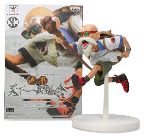 Dragon Ball Z - Roshi - Figure Colosseum - SCultures - Zoukei Tenkaichi Budoukai 3 (Banpresto)