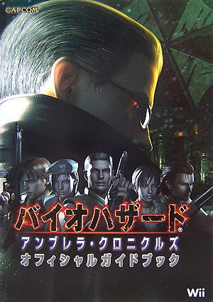 Biohazard Umbrella Chronicles Official Guide Book