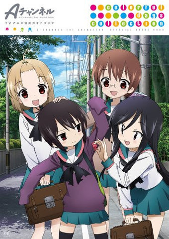 A Channel Official Guide Book   Colorful Days Collection