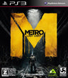 Metro Last Light
