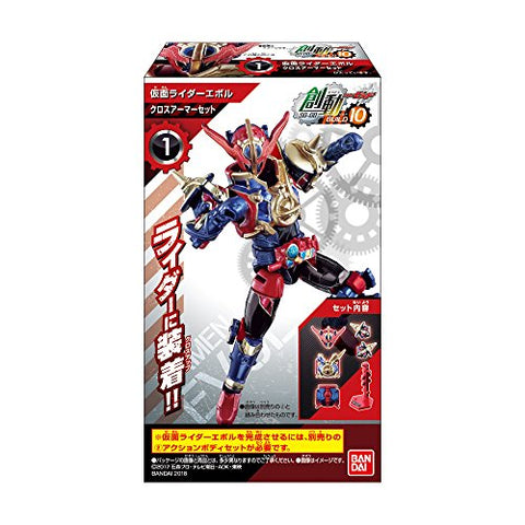 Kamen Rider Build - Kamen Rider Evol - Bandai Shokugan - Candy Toy - So-Do - So-Do Kamen Rider Build BUILD10 - Cross Armor Set (Bandai)