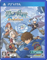 Eiyuu Densetsu: Ao no Kiseki Evolution