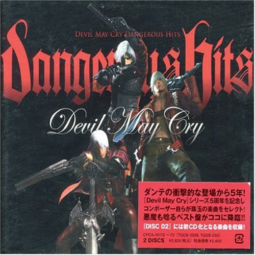 Devil May Cry Dangerous Hits - Solaris Japan