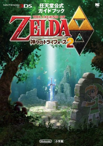 Nintendo 3DS The Legend of Zelda a Link Between Worlds Japanese Games Zelda  2