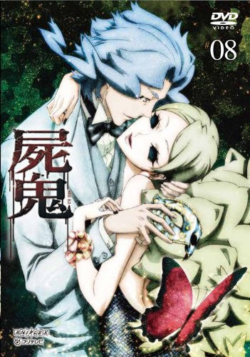 Shiki Vol.8 - Solaris Japan Shiki Vol.8 - Solaris Japan