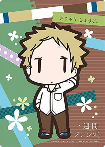 Isshuukan Friends. - Kiryuu Shougo - Large Format Mousepad - Mousepad (Izanagi)