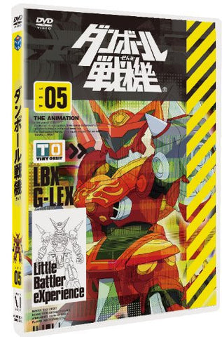 The Little Battlers / Danball Senki Vol.5