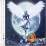Valkyrie Profile -LENNETH- Original Sound Track
