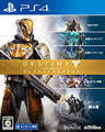 Destiny Complete Edition