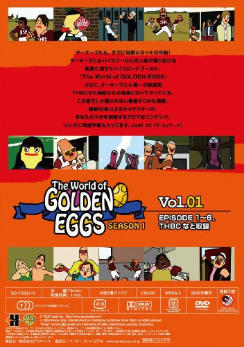 The World of Golden Eggs Season 1 DVD Box - Solaris Japan