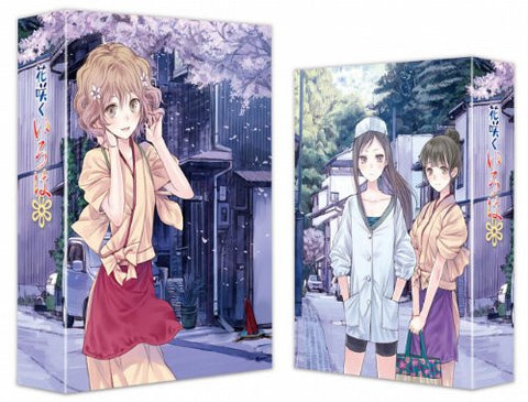 Hanasaku Iroha 1