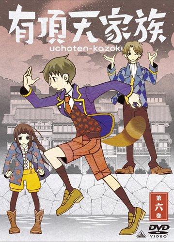 Uchouten Kazoku Vol.6 - Solaris Japan
