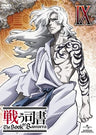 Tatakau Shisho - The Book Of Bantorra Vol.9