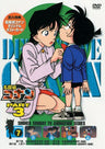 Detective Conan Part.3 Vol.7