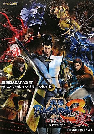Amazon.com: Sengoku Basara 3 (Best Version) [Japan Import