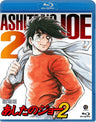 Theatrical Feataure Ashita No Joe 2
