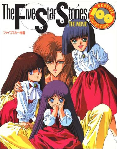 Five Star Stories Fukkoku Ban Illustration Art Book W/Sticker