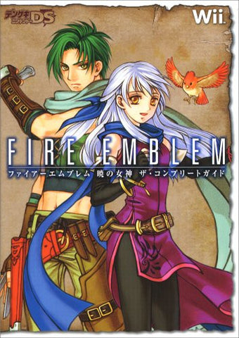 Fire Emblem: Radiant Dawn The Complete Guide Book / Wii
