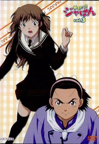 Yakitate!! Japan Vol.3
