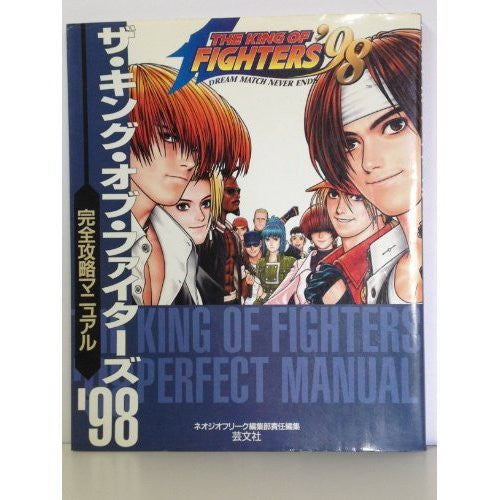 The King of Fighters '98 Koshiki Guide Book PlayStation Japan