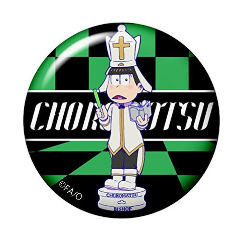 Osomatsu-san - Matsuno Choromatsu - Osomatsu-san World Collectable Figure -Chess Matsu- White - World Collectable Figure - White ver. (Avex Pictures, Banpresto)