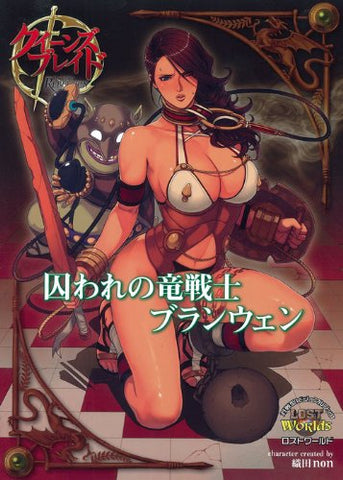 Queen's Blade Rebellion Dragon Warrior Branwen