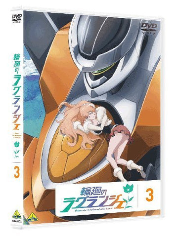 Rin-ne No Lagrange / Lagrange - The Flower Of Rin-ne 3