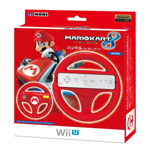Mario Kart 8 Handle for Wii Remote Controller (Mario)