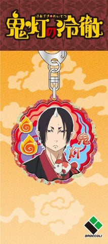 Hoozuki no Reitetsu - Hoozuki - Keyholder (Broccoli)