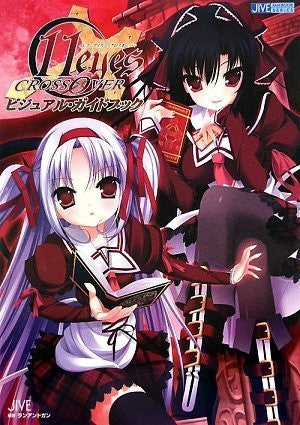 11 Eyes: Cross Over Visual Guide Book (Jive Fan Book Series)