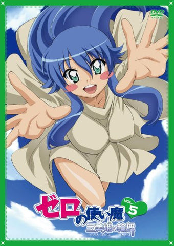 The Familiar Of Zero Princesses No Ronde Vol.5