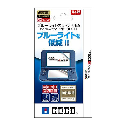 Blue Light Cut Film for New 3DS LL