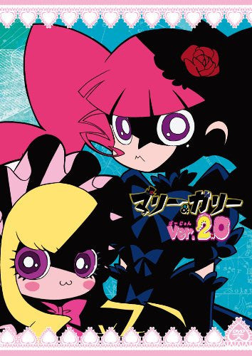 Marie & Gali Ver2.0 - Solaris Japan