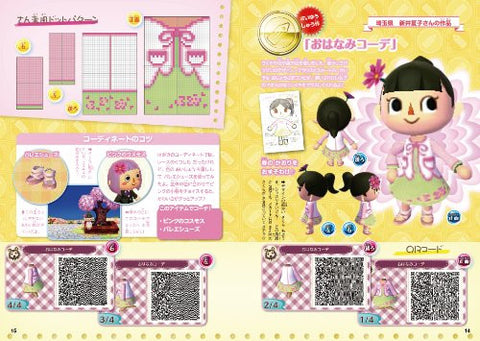 Tobidase Doubutsuno Moridezain Book