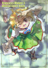 Princess Maker 5 Official Guide Book