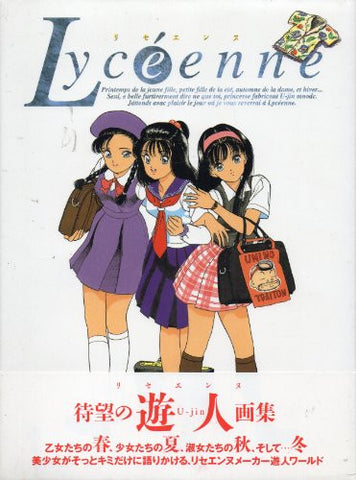 Yuujin Artworks Lyceenne Illustration Art Book