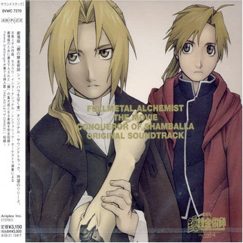 Fullmetal Alchemist The Movie Conqueror Of Shamballa - Solaris Japan