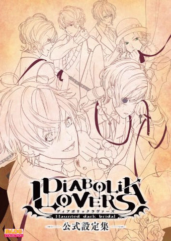 Diabolik Lovers Official Illustrations