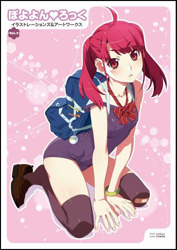 Poyoyon Rock Illustrations & Artworks Vol.2 - Solaris Japan