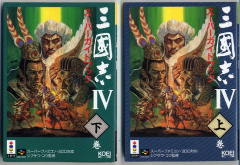 Records Of The Three Kingdoms Sangokushi 4 Super Guide Book (Joukan) / Snes
