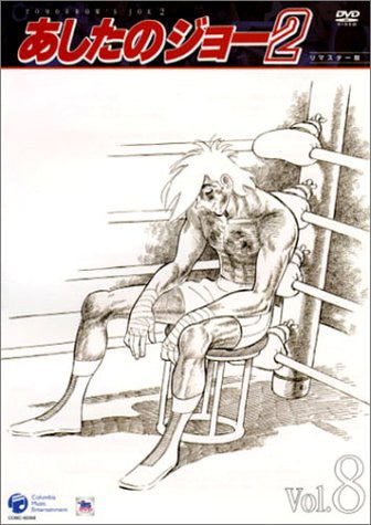 Ashita no Joe 2 Vol.8