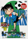 Detective Conan Part.3 Vol.1