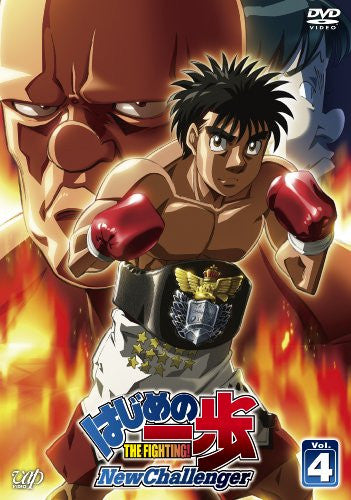 Hajime No Ippo New Challenger Vol.4