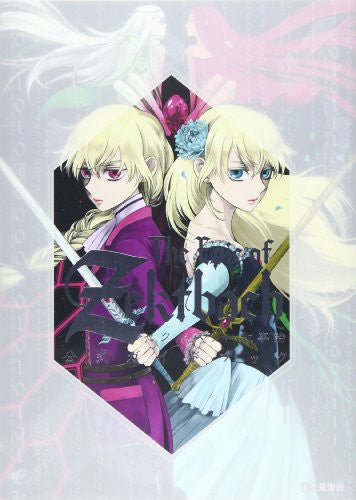 The Epic Of Zektbach Official Guide Book - Solaris Japan