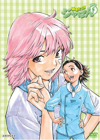 Yakitate!! Japan Vol.5